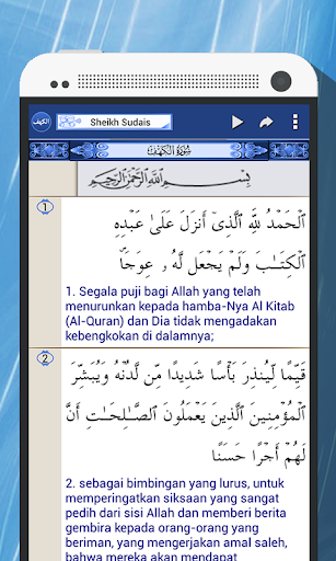 Surah Al - Kahf Indo