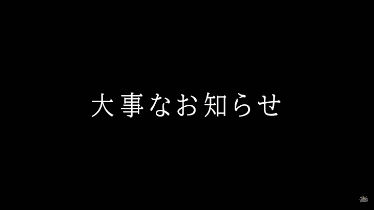 「あまちゃんのことについてです。」のメインビジュアル