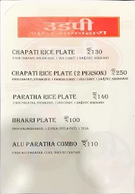 Udpi Shuddh Shakahari menu 3