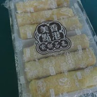 泰昌餅家