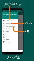 Urdu Status - Urdu Poetry Screenshot