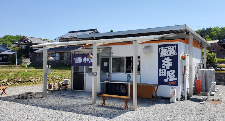 フェアレディZの芝生は盛れる・良いお天気でした。・ラーメン・寺田屋・ケツがヤバいに関するカスタム事例の投稿画像2枚目