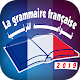 Download قواعد اللغة الفرنسية بدون نت Grammaire de français For PC Windows and Mac 2.0