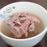 二牛牛肉湯