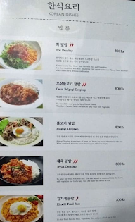 Mio Restaurant menu 3