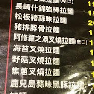 伊太郎拉麵(台中英才店)