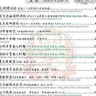 九份甜蜜屋