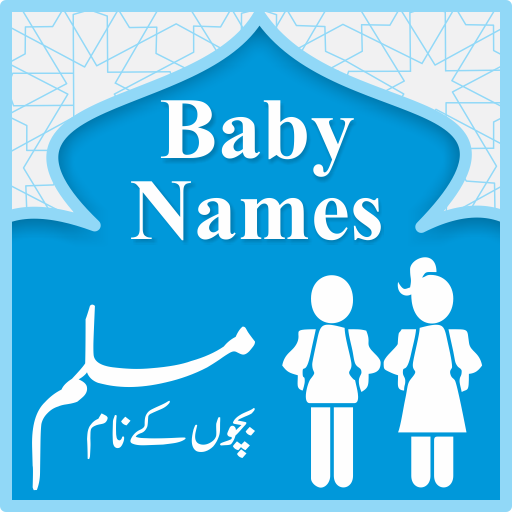 Muslim Baby Names with meanings in English  Urdu