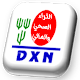 الثراء الصحي والمالي مع DXN Download on Windows