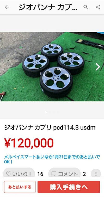 キャデ狂.originalさんが投稿したカスタム事例の投稿画像2枚目