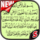 Download MP3 Al Quran 114 Surat For PC Windows and Mac 1.0