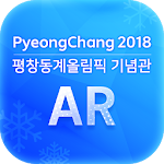 Cover Image of Download 평창동계올림픽기념관 AR 1.7 APK