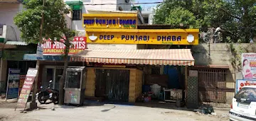 Deep Punjabi Dhaba photo 