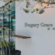 Grace Café 典．咖啡 Love．Story．Coffee