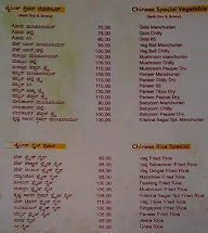 New Krishna Sagar menu 1