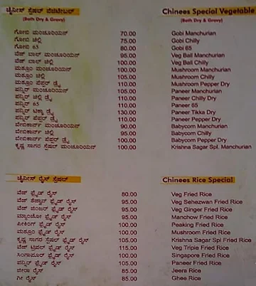 New Krishna Sagar menu 
