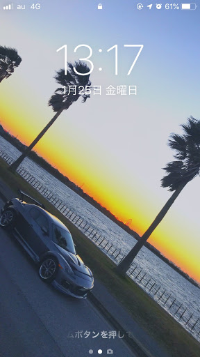 Rx 8 の 愛車 ロック画面 千葉フォルニア 愛車と絶景 愛車と夕陽に関するカスタム メンテナンスの投稿画像 車のカスタム情報はcartune