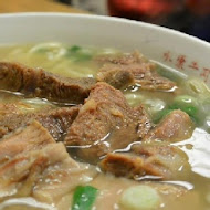 永康牛肉麵