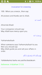 Supplications & Invocations(圖8)-速報App