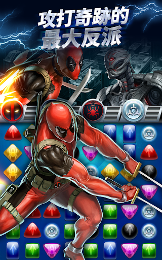 免費下載解謎APP|Marvel Puzzle Quest app開箱文|APP開箱王