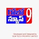 Download robo news9 For PC Windows and Mac 1.0