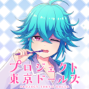 Baixar プロジェクト東京ドールズ-アラームアプリ- Instalar Mais recente APK Downloader