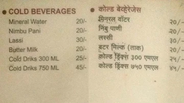 Saffron menu 