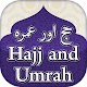 Download حج اور عمرہ اردو Hajj and Umrah Urdu For PC Windows and Mac 1.0