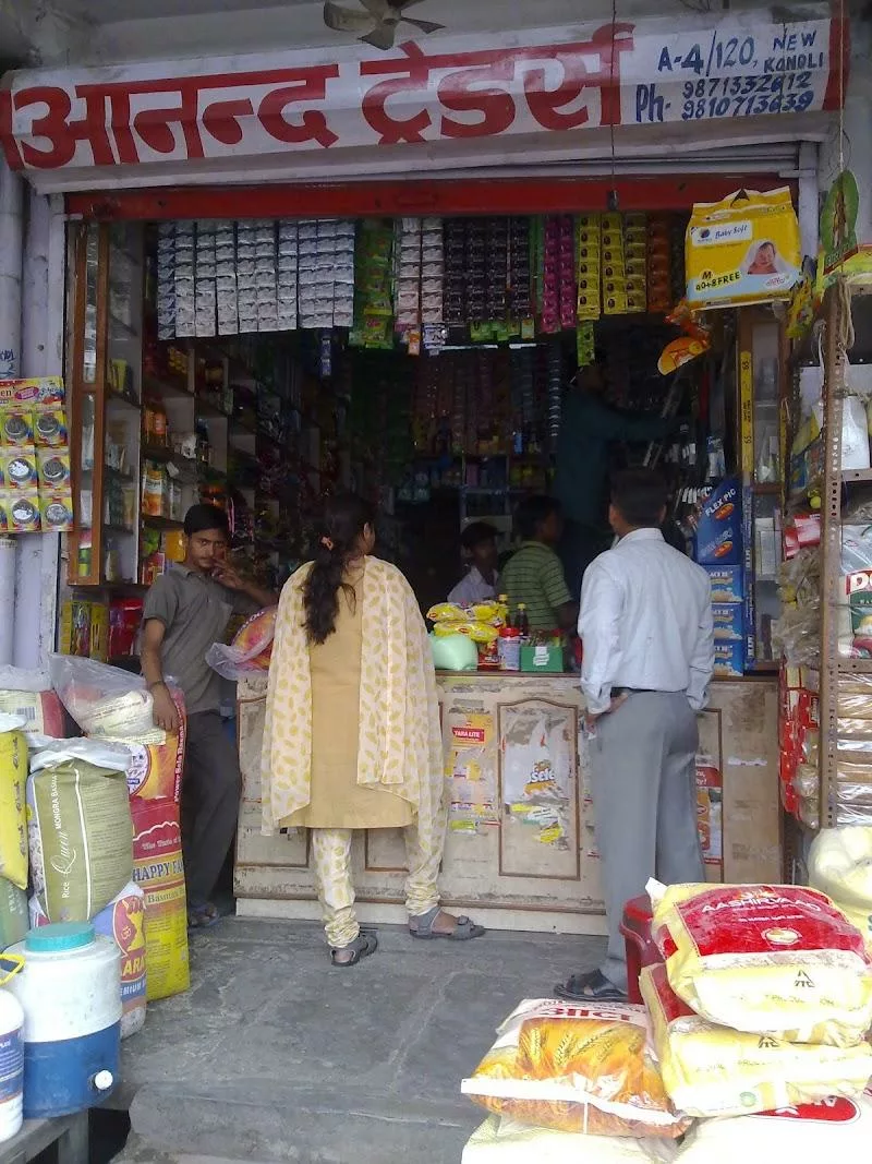 Anand Traders, Kondli, New Delhi
