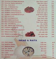 Swarajya Resto menu 6