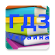 Download Домашка ГДЗ - Школьные книги (Украина) For PC Windows and Mac 1.0.1