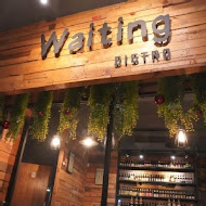 Waiting Bistro