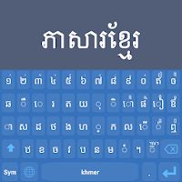 Khmer Keyboard Khmer Language