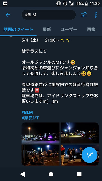 フェアレディZのオールフェアレディで会いましょう・オールフェアレディ・BLM・奈良MTに関するカスタム事例の投稿画像2枚目