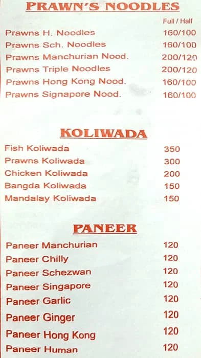 Debnath Chinese Food menu 