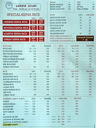 Shapur Restaurant menu 4