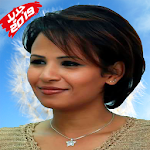 Cover Image of Download Nanci Ajaj - نانسي عجاج بدون أنترنت 1.0 APK