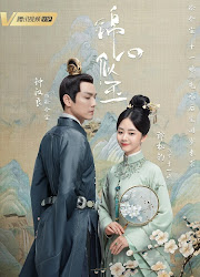 The Sword and the Brocade / Lady Shiyi China Web Drama