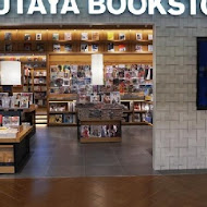 蔦屋書店 Tsutaya Bookstore