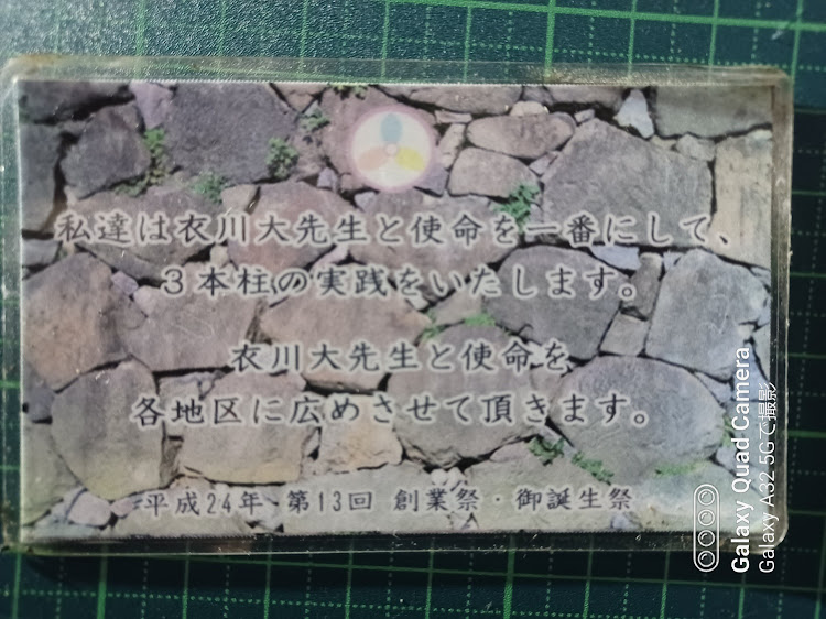 スープラの財布購入・オーダーメイド品・ボロ財布・スタンプカードサービス・コインケースに関するカスタム事例の投稿画像18枚目