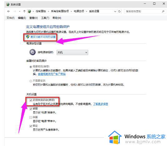 win10开机任务栏要等很久怎么办