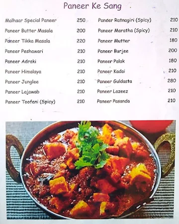 Hotel Gaarva (Malhaar) menu 