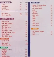 Anad menu 2