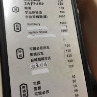 一燒和牛專賣