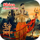 Download Shiva photo editor For PC Windows and Mac 1.4