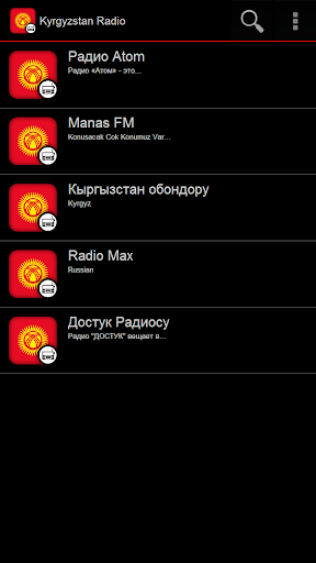 Kyrgyzstan Radio