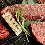 上吉燒肉