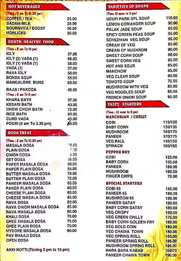 Sri Alok Park menu 