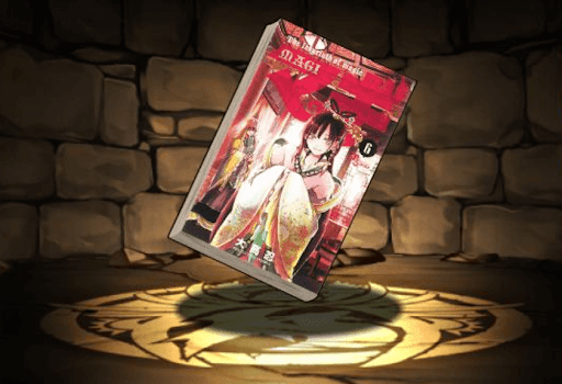 パズドラ 練紅玉装備の評価と使い道 パズドラ攻略 神ゲー攻略