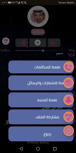 راشد الماجد 2020 بدون نت